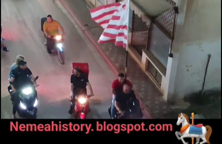 Α.Γ Καλλής: Οι Νεμεάτες ξεχύθηκαν στους δρόμους της Νεμέας για την Μεγάλη Νίκη του Ολυμπιακού έναντι της Ρεάλ Μαδρίτης