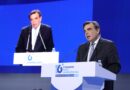 Μαργαρίτης Σχοινάς στο συνέδριο της ΝΔ: Η κυβέρνηση θα σπάσει παθογένειες πολλών δεκαετιών