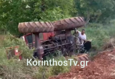 Από θαύμα σώθηκε ο μουσικός παραγωγός Δημήτρης Νικολούλης – Ανετράπη το τρακτέρ που οδηγούσε στη Σκοτεινή Αργολίδας