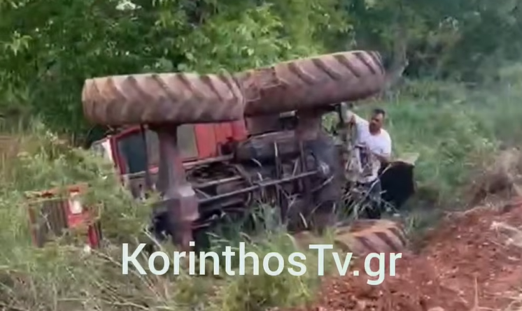 Από θαύμα σώθηκε ο μουσικός παραγωγός Δημήτρης Νικολούλης – Ανετράπη το τρακτέρ που οδηγούσε στη Σκοτεινή Αργολίδας