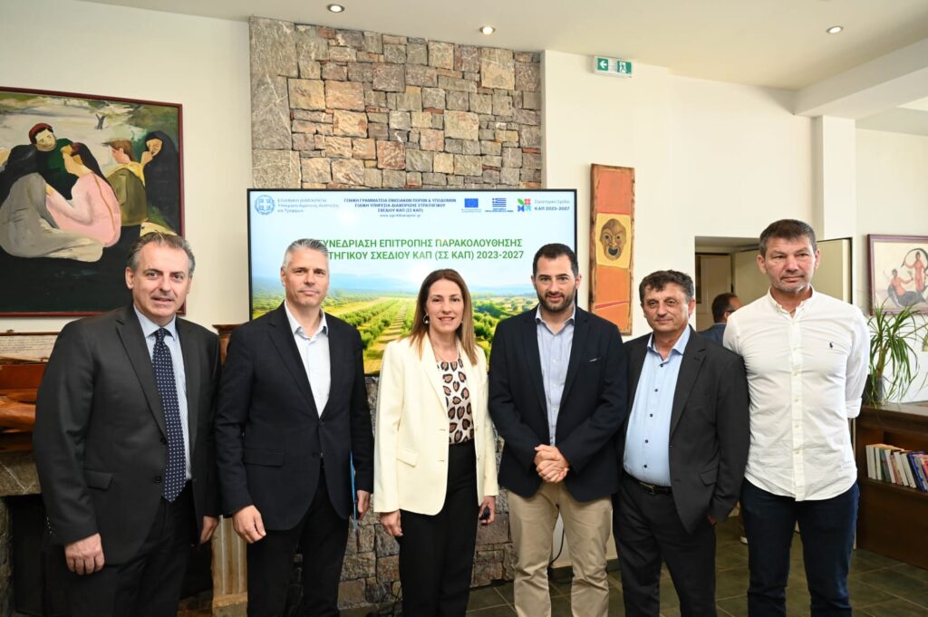 Με επιτυχία ολοκληρώθηκε η 7η Συνεδρίαση της Επιτροπής Παρακολούθησης του ΣΣ ΚΑΠ 2023-2027