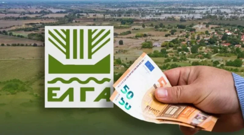 ΕΛΓΑ: Νέες πληρωμές 24 εκ. ευρώ σε δικαιούχους παραγωγούς για ζημίες του έτους 2025