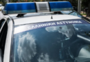 Άνδρας εισέβαλε σε τράπεζα με σφυρί και απείλησε τους υπαλλήλους