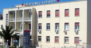 Γ. Ψυχογιός προς Αδ. Γεωργιάδη: Ισχυρή στελέχωση Παιδιατρικής Νοσοκομείου Κορίνθου και πληρώματα ΕΚΑΒ σε όλα τα Κέντρα Υγείας του Νομού!