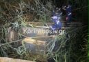 Τραγωδία στον Φενεό Κορινθίας: Σκοτώθηκε σε τροχαίο ο Διευθυντής του δημοτικού σχολείου 