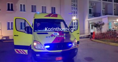 Κόρινθος: Έκρηξη με τραυματίες σε εργοστάσιο ανακύκλωσης