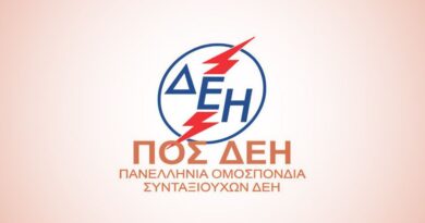 Συντάξεις χηρείας: Να σταματήσει η τιμωρητική πολιτική απέναντι σε χήρες/ους και ορφανά