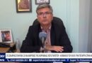 Σπ. Ζαχαριάς: Την Τετάρτη 6/5 η καταγραφή των ζημιών από τον παγετό στην Κορινθία