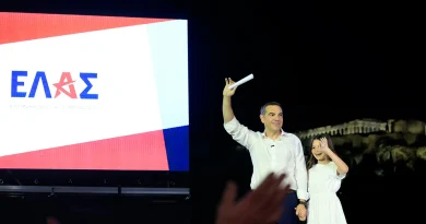 Ελληνική Αριστερή Συμπαράταξη (ΕΛΑΣ) το όνομα του νέου κόμματος του Αλέξη Τσίπρα