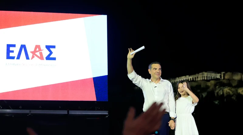 Ελληνική Αριστερή Συμπαράταξη (ΕΛΑΣ) το όνομα του νέου κόμματος του Αλέξη Τσίπρα