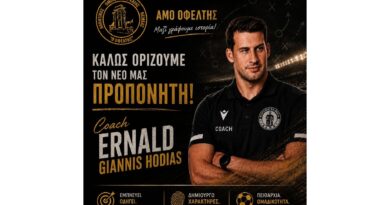 Νέος προπονητής στον Α.Ο. Οφέλτη Αρχαίας Νεμέας ο Ernald Ιωάννης Χόντια