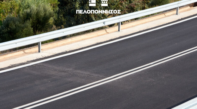 Σειρά εγκρίσεων για έργα οδικής αναβάθμισης άνω του 1 εκατ. ευρώ από την Περιφέρεια Πελοποννήσου