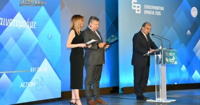 Επιμελητήριο Αργολίδας: Επιβράβευση της Εξωστρέφειας και της Καινοτομίας στην 3η Τελετή Απονομής Επιχειρηματικών Βραβείων -VIDEO