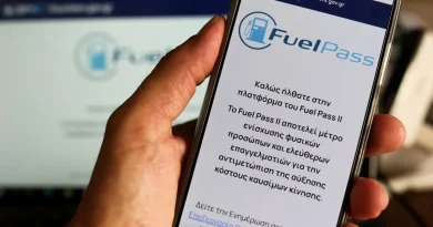 Νέα μέτρα στήριξης: Fuel Pass και εκτάκτως 200 εκατ. ευρώ για Ιούνιο - Ιούλιο