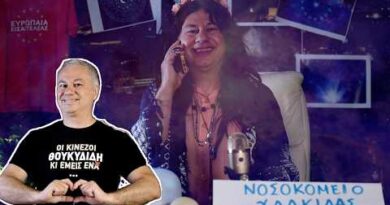 Χρ. Ζαραλίκος: ΟΙ ΚΙΝΕΖΟΙ ΘΟΥΚΥΔΙΔΗ ΚΙ ΕΜΕΙΣ ΕΝΑ … -VIDEO