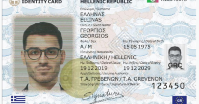 Αντίστροφη μέτρηση για τις παλιές ταυτότητες - Πότε λήγει η προθεσμία