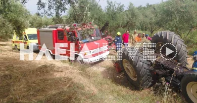 Ηλεία: Νεκρός αγρότης από ανατροπή τρακτέρ