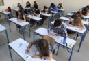 Κάτω από τη βάση …