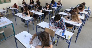 Κάτω από τη βάση …