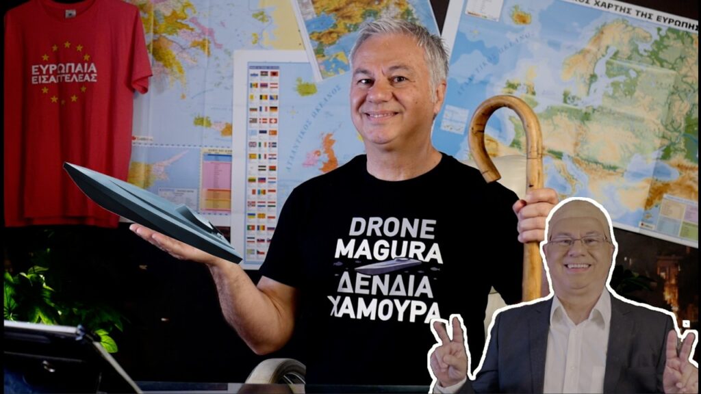 Χρ. Ζαραλίκος: DRONE MAGURA...ΔΕΝΔΙΑ ΧAMOURA -VIDEO