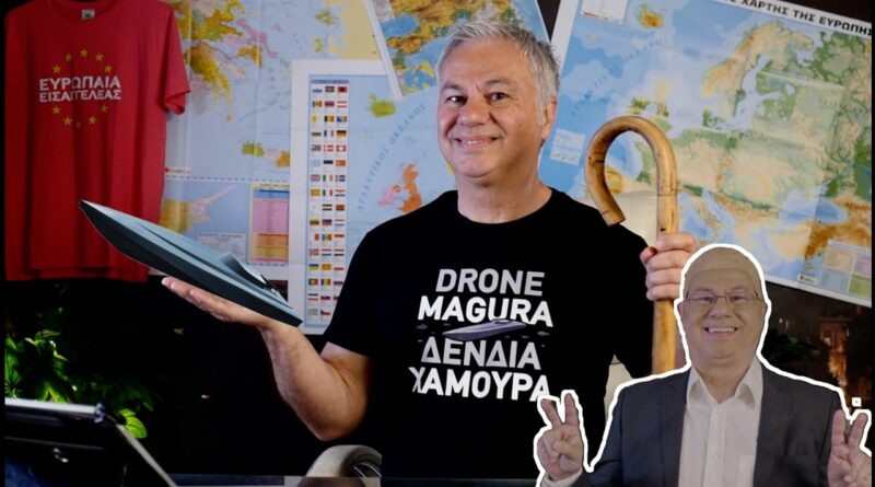Χρ. Ζαραλίκος: DRONE MAGURA...ΔΕΝΔΙΑ ΧAMOURA -VIDEO