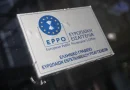 ΟΠΕΚΕΠΕ: Ενώπιον Ευρωπαϊκής Εισαγγελίας οι 20 συλληφθέντες για τις παράνομες επιδοτήσεις