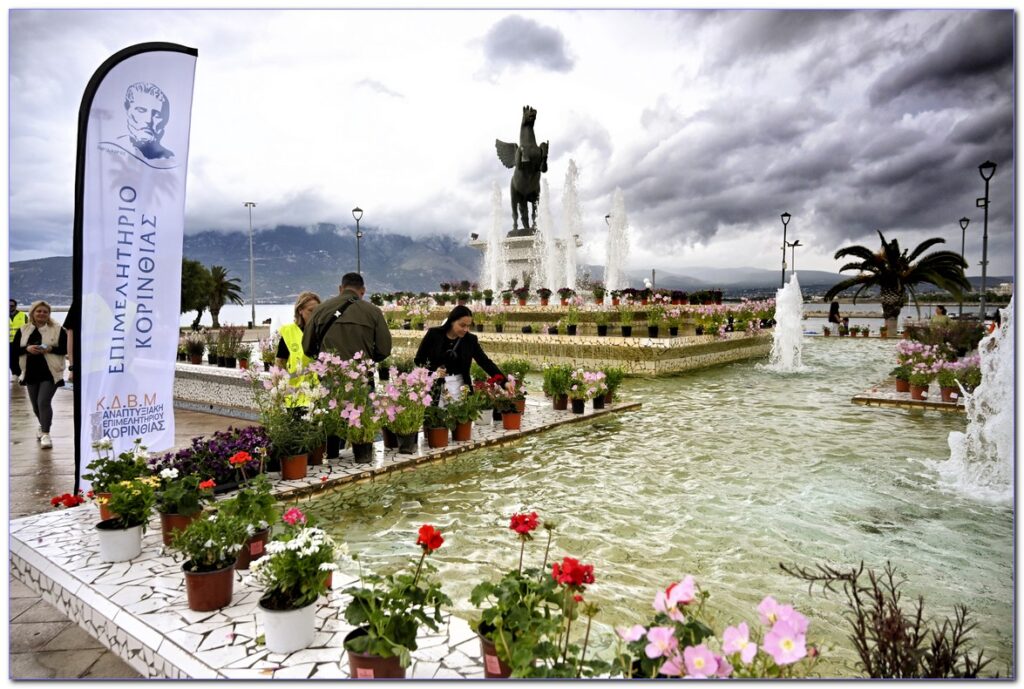 Green Market Corinth 2026 - Η Κόρινθος άνθισε και η αγορά γέμισε ζωή!