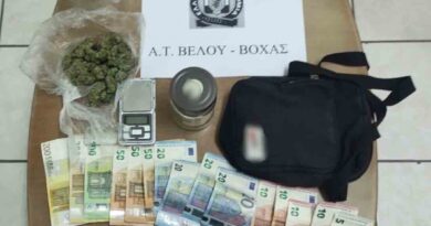 Κόρινθος: Συνελήφθη ανήλικος για ναρκωτικά