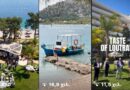Loutraki Taste Ambassadors: Digital προβολή της γαστρονομικής ταυτότητας του Λουτρακίου