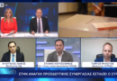 Γ. Ψυχογιός: Συνταγματική αναθεώρηση που θα κατοχυρώνει τα δημόσια αγαθά και τα βασικά κοινωνικά δικαιώματα 