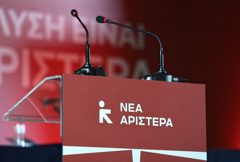Αποχωρούν από τη Νέα Αριστερά 7 βουλευτές και 143 μέλη του κόμματος με επιστολή που απευθύνεται στον Τσίπρα