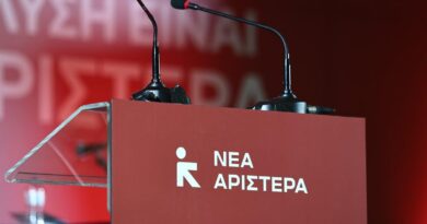 Αποχωρούν από τη Νέα Αριστερά 7 βουλευτές και 143 μέλη του κόμματος με επιστολή που απευθύνεται στον Τσίπρα