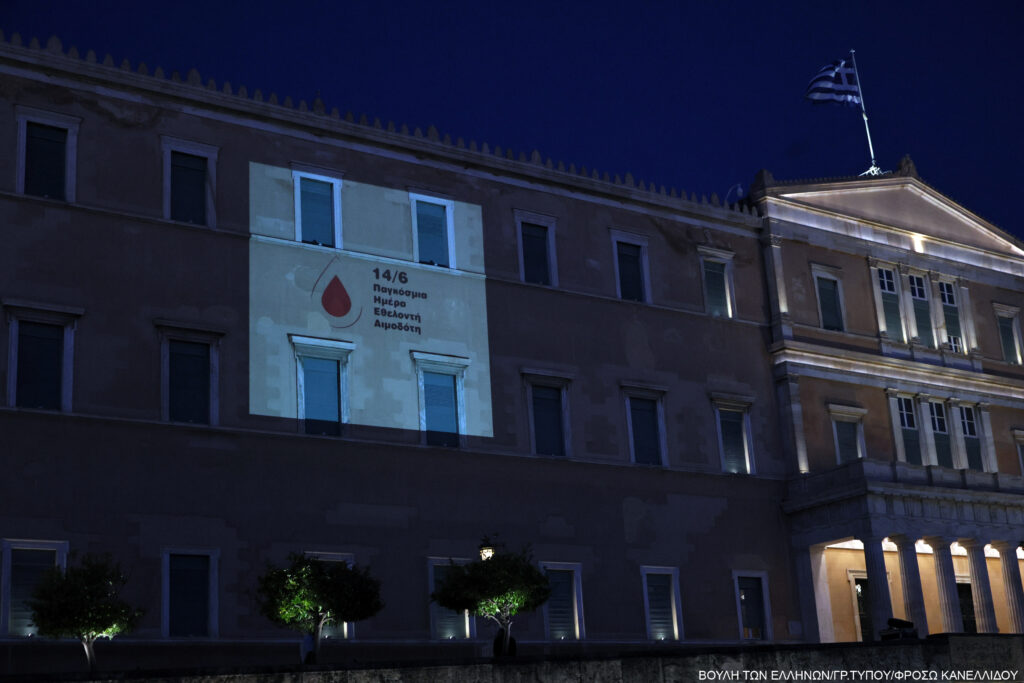 Φωταγώγηση του κτιρίου της Βουλής για τον εορτασμό της Παγκόσμιας Ημέρας Εθελοντή Αιμοδότη