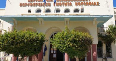 Συμμετοχή του Συλλόγου Υπαλλήλων Π.Ε. Κορινθίας στην Πανελλαδική Απεργία της ΟΣΥΑΠΕ την Τετάρτη 24 Ιουνίου 2026
