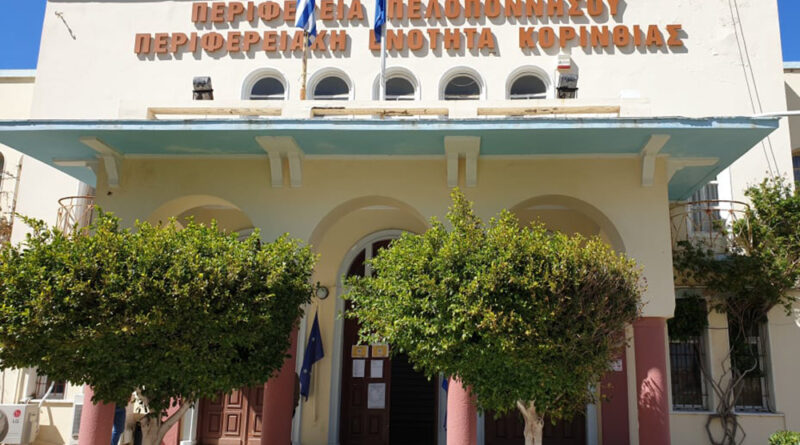 Συμμετοχή του Συλλόγου Υπαλλήλων Π.Ε. Κορινθίας στην Πανελλαδική Απεργία της ΟΣΥΑΠΕ την Τετάρτη 24 Ιουνίου 2026