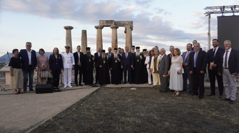 Με λαμπρότητα η επίσημη έναρξη των «Παυλείων 2026» στην Μητρόπολη Κορίνθου και η πρώτη συνάντηση του «Δικτύου Πόλεων Διαδρομής Αποστόλου Παύλου»