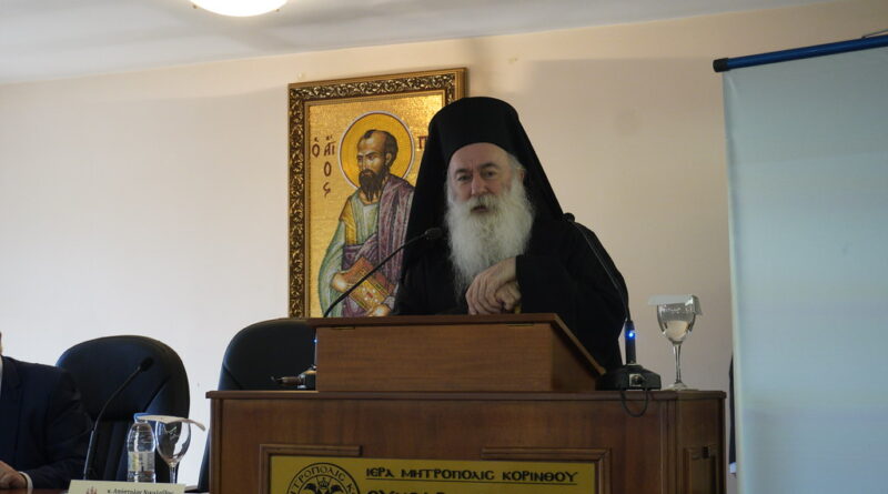 Ολοκληρώθηκε η 3η Επιστημονική και Θεολογική Ημερίδα των «Παυλείων 2026» -VIDEO