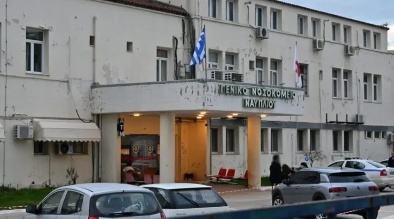Ναύπλιο: Νοσηλεύτρια πέθανε εν ώρα υπηρεσίας λόγω έντασης