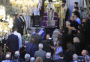 Το τελευταίο αντίο στον Νίκο Ταγαρά – Παρουσία Μητσοτάκη και Σαμαρά η κηδεία