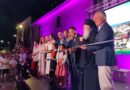 Τα εγκαίνια του Κέντρου Πολιτισμού “Γιάννης Σπανός” στο Κιάτο