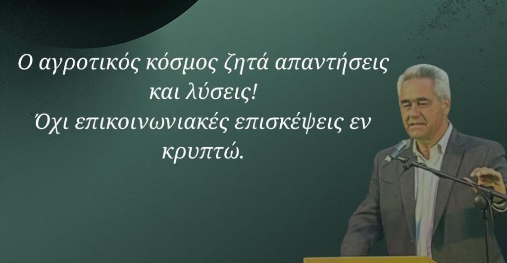 Βαγγέλης Ανδριανάκος: Για την επίσκεψη του υπουργού αγροτικής ανάπτυξης και τροφίμων κ. Σχοινά στη Νεμέα και την Κορινθία