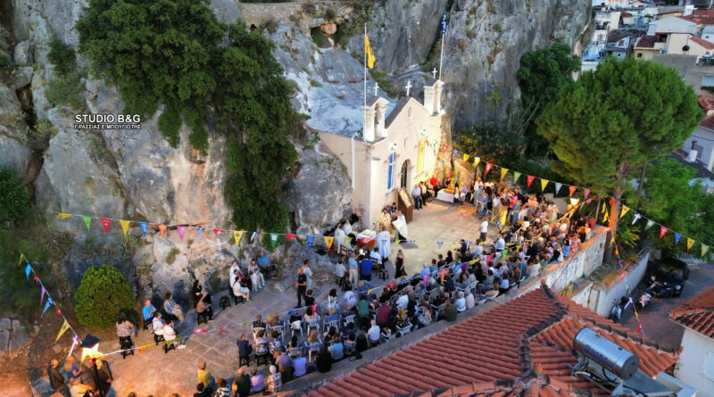 Γιορτάζει στο Ναύπλιο η ιστορική εκκλησία- σπήλαιο των Αγίων Πάντων