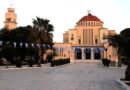 Μουσικοχορευτική Εκδήλωση στον Ιερό Καθεδρικό Ναό Αποστόλου Παύλου Κορίνθου