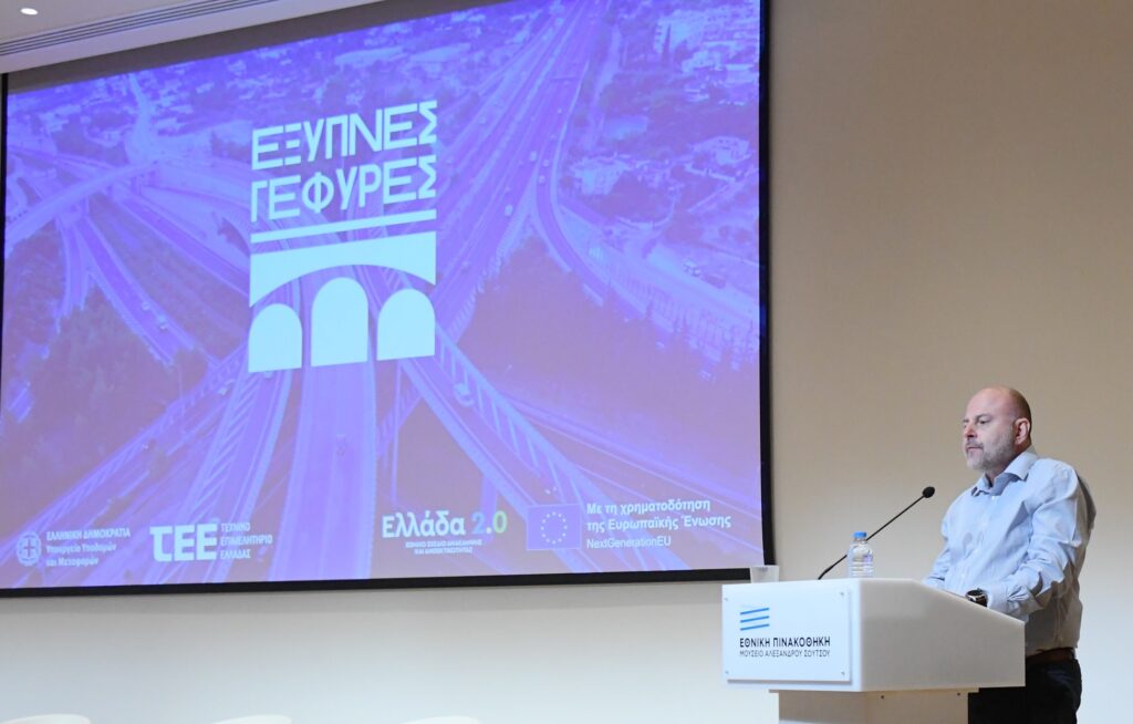 «Έξυπνες Γέφυρες»: Στο επίκεντρο η παρακολούθηση της «υγείας» τους με σύγχρονα εργαλεία και οι συντηρήσεις