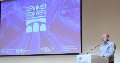 «Έξυπνες Γέφυρες»: Στο επίκεντρο η παρακολούθηση της «υγείας» τους με σύγχρονα εργαλεία και οι συντηρήσεις