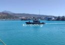 Κορινθία: Επιχείρηση εντοπισμού για άνδρα που αγνοείται