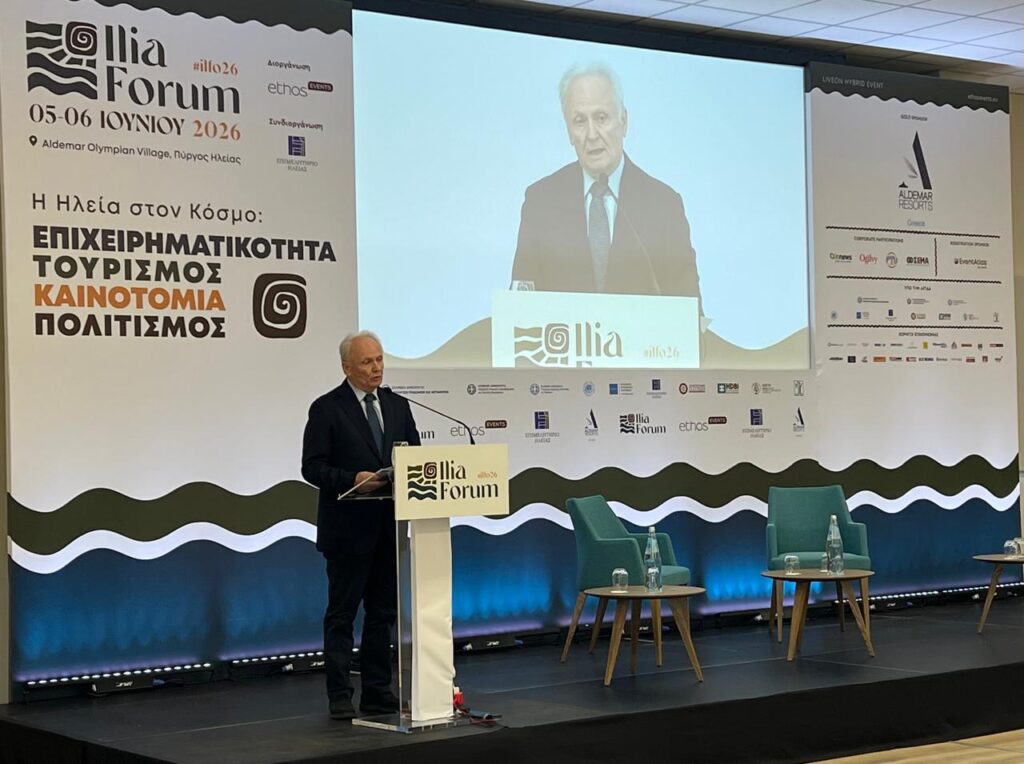 Ο Γιάννης Ανδριανός στο Ilia Forum: Σταθερό ζητούμενο η σύνδεση της παραγωγής με τον τουρισμό, του πολιτισμού με την επιχειρηματικότητα και της τοπικής ταυτότητας με την καινοτομία