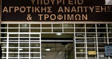ΥΠΕΘΟΟ-ΥΠΑΑΤ-ΑΑΔΕ: Ανοίγει αύριο η εφαρμογή για υποβολή αίτησης μηδικής (de minimis)