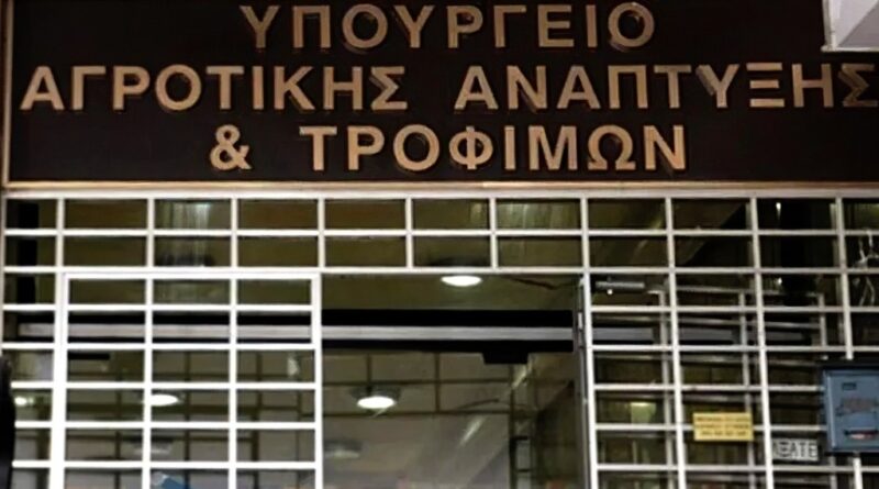 ΥΠΕΘΟΟ-ΥΠΑΑΤ-ΑΑΔΕ: Ανοίγει αύριο η εφαρμογή για υποβολή αίτησης μηδικής (de minimis)