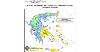Υψηλός κίνδυνος πυρκαγιάς για την Αργολίδα και Κορινθία την Παρασκευή 26 Ιουνίου 2026